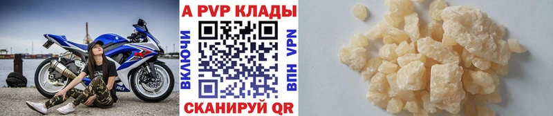 Купить наркотик аптеки Пойковский Конопля  Амфетамин  Меф 