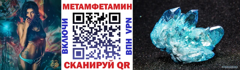 АМФЕТАМИН 98%  Пойковский 