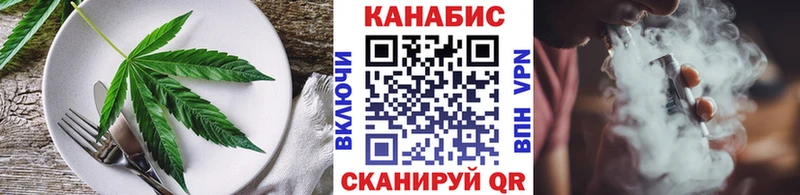 Canna-Cookies марихуана  Пойковский 