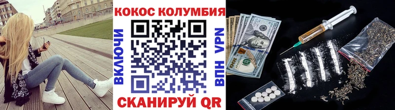 Кокаин Боливия  как найти наркотики  Пойковский 
