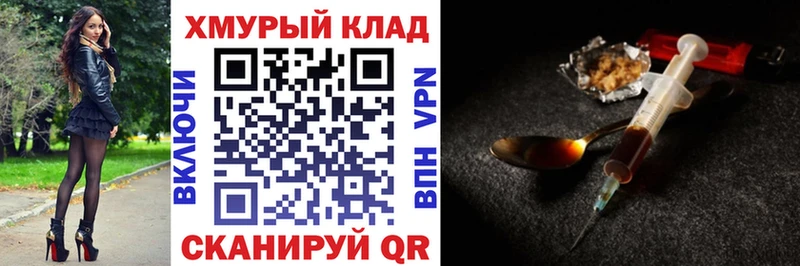Героин Афган  Пойковский 