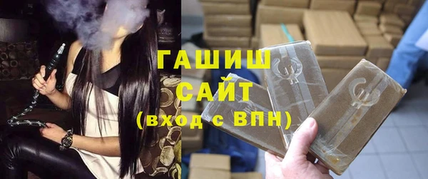 синтетический гашиш Баксан