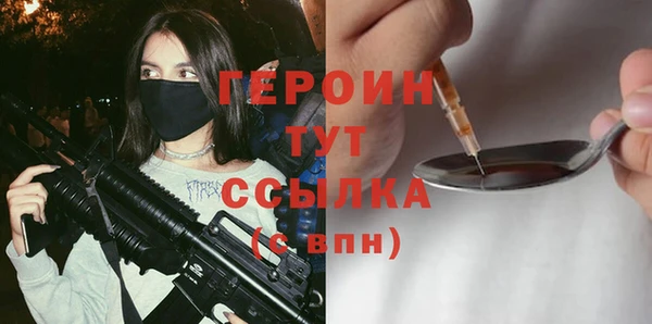 дурь Семилуки