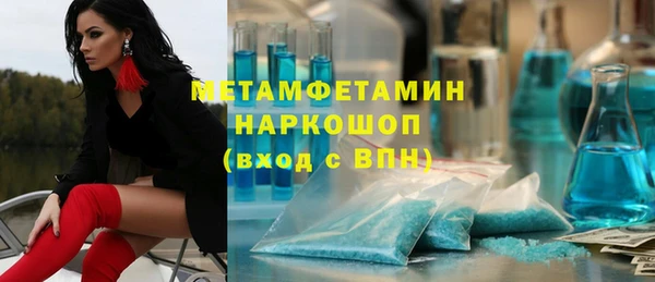 спайс Балахна