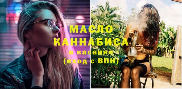 MDMA Семёнов