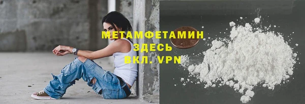 мет Балабаново