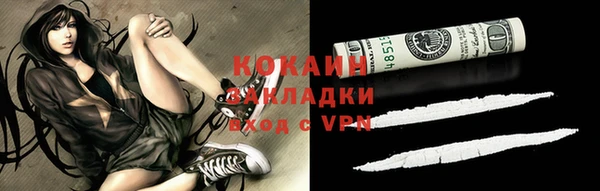 мет Балабаново