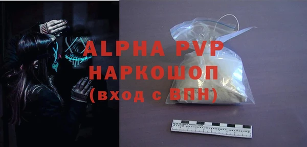спайс Балахна