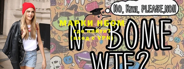 MDMA Семёнов
