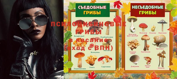 спайс Балахна
