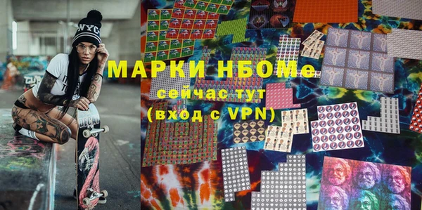 мет Балабаново