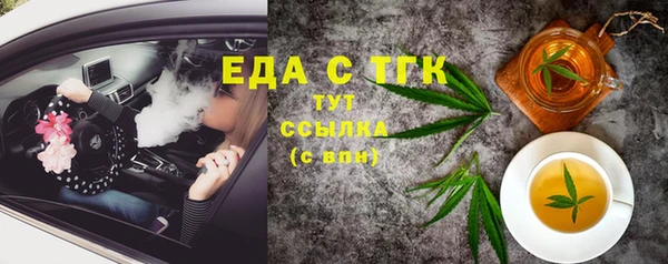 синтетический гашиш Баксан