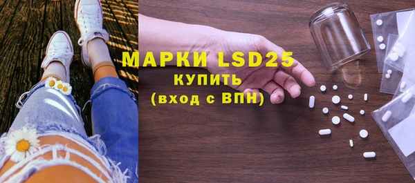 MDMA Семёнов