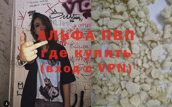 мет Балабаново