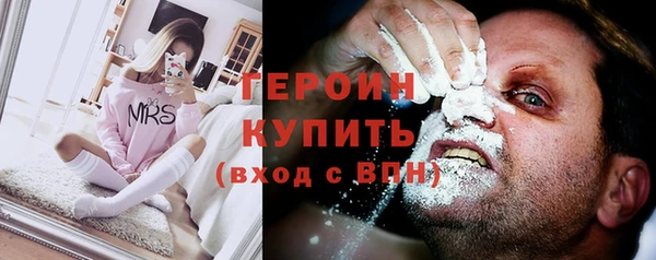 синтетический гашиш Баксан