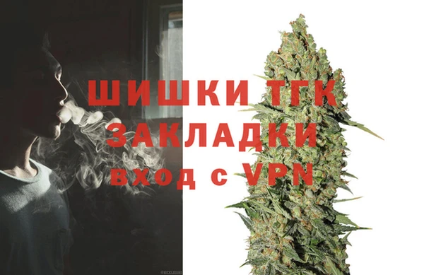 синтетический гашиш Баксан