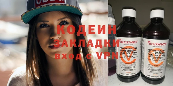 MDMA Семёнов