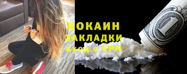 спайс Балахна