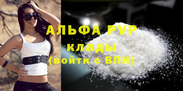 мет Балабаново