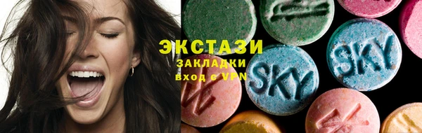 спайс Балахна