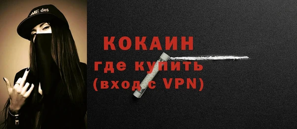 спайс Балахна