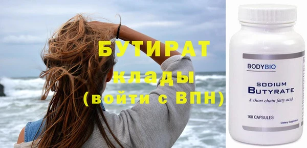 спайс Балахна
