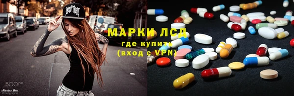 MDMA Семёнов