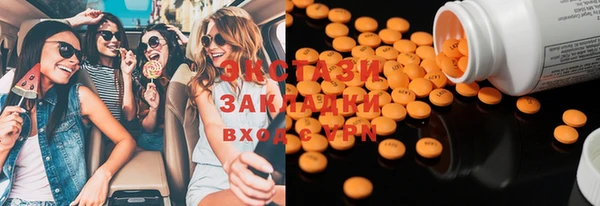 спайс Балахна