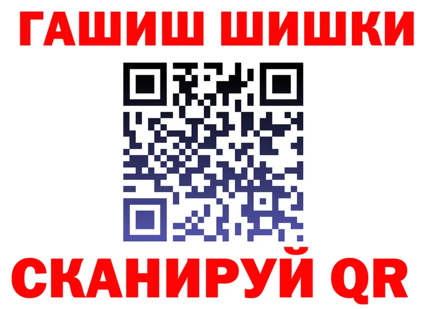 ГАШИШ VHQ tor площадка кракен Пойковский