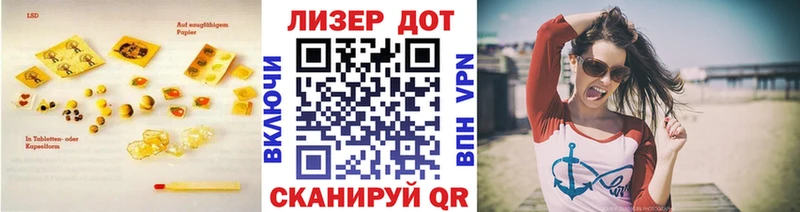 где можно купить наркотик  Пойковский  мега рабочий сайт  ЛСД экстази ecstasy 