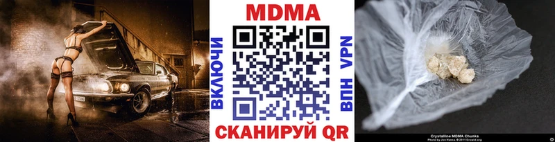 MDMA VHQ Пойковский