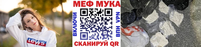 Меф VHQ  где купить наркоту  Пойковский 