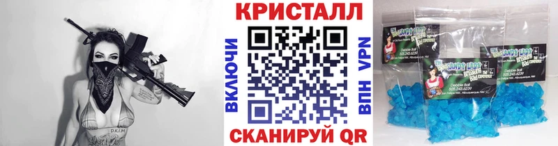 что такое   Пойковский  МЕТАМФЕТАМИН пудра 