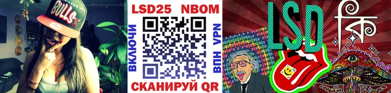 Марки N-bome 1,8мг Пойковский